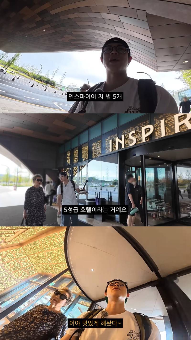 친할머니랑 단 둘이 호캉스 하러 간 MC그리의 내용을 보여주는 이미지 관련 이미지 9