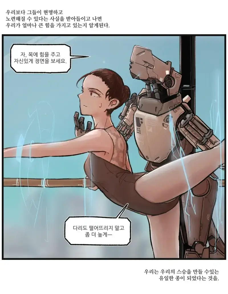“AI 이용해서 소설쓰고 상까지 받은 작가”의 내용을 보여주는 이미지 관련 이미지 2