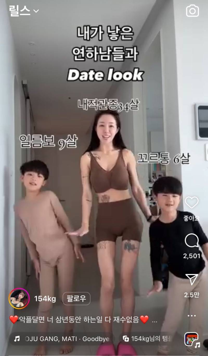 내가 낳은 연하남이라는 단어를 생전 처음봄의 내용을 보여주는 이미지