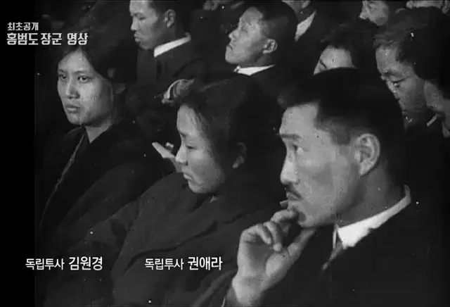 독립운동가 실제 모습. jpgif의 내용을 보여주는 이미지