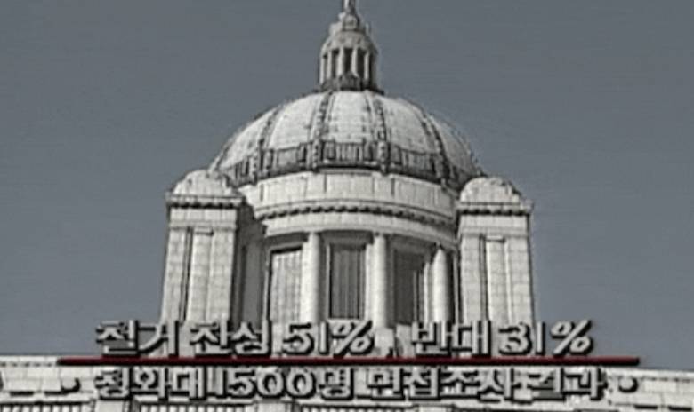 조선총독부 청사는 위치가 너무 ㅅ발이었음 조선에 대한 악의가 풀풀 풍길 정도의 내용을 보여주는 이미지 관련 이미지 6