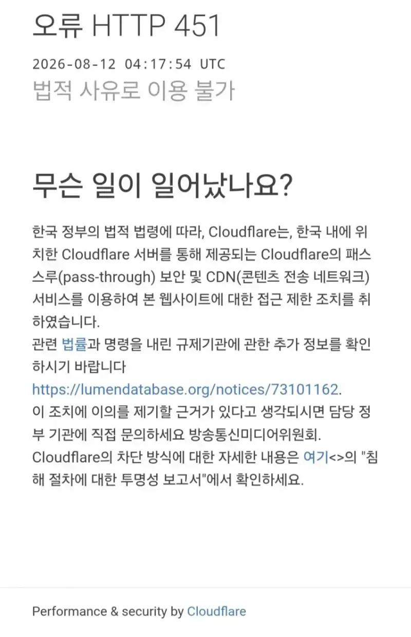 요즘 ㅈ된 거 바로 체감하는 짤의 내용을 보여주는 이미지