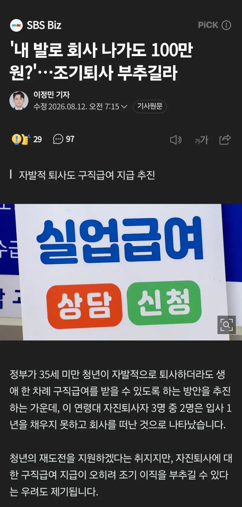 Screenshot_20260812_114517_NAVER.jpg