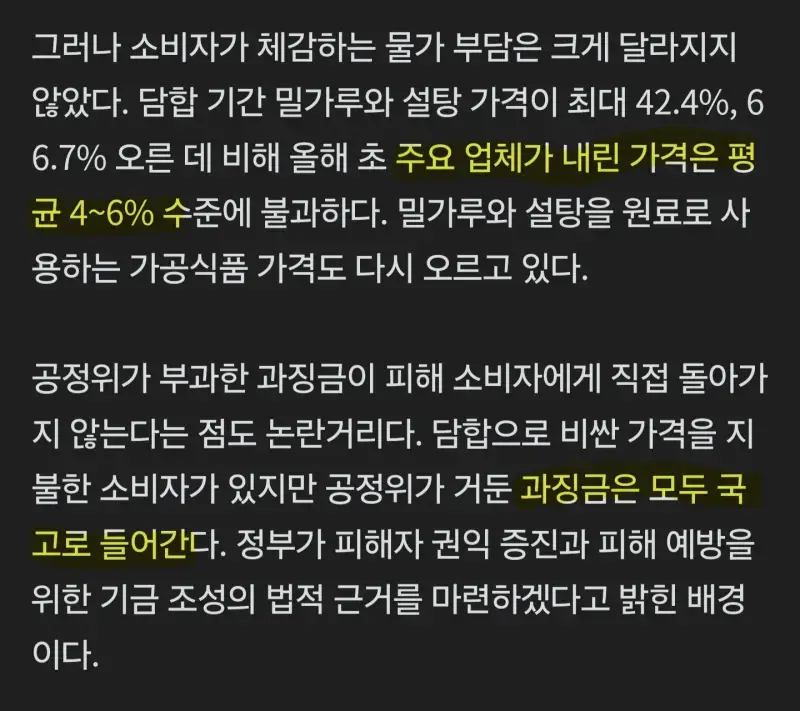 Screenshot_20260811_194901_NAVER.jpg