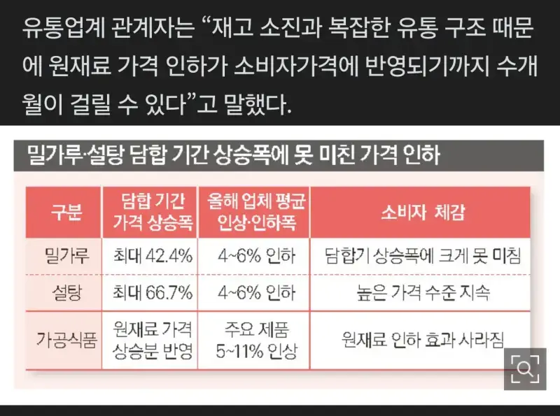 Screenshot_20260811_194920_NAVER.jpg