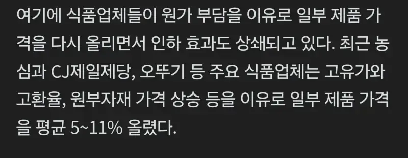 Screenshot_20260811_195108_NAVER.jpg