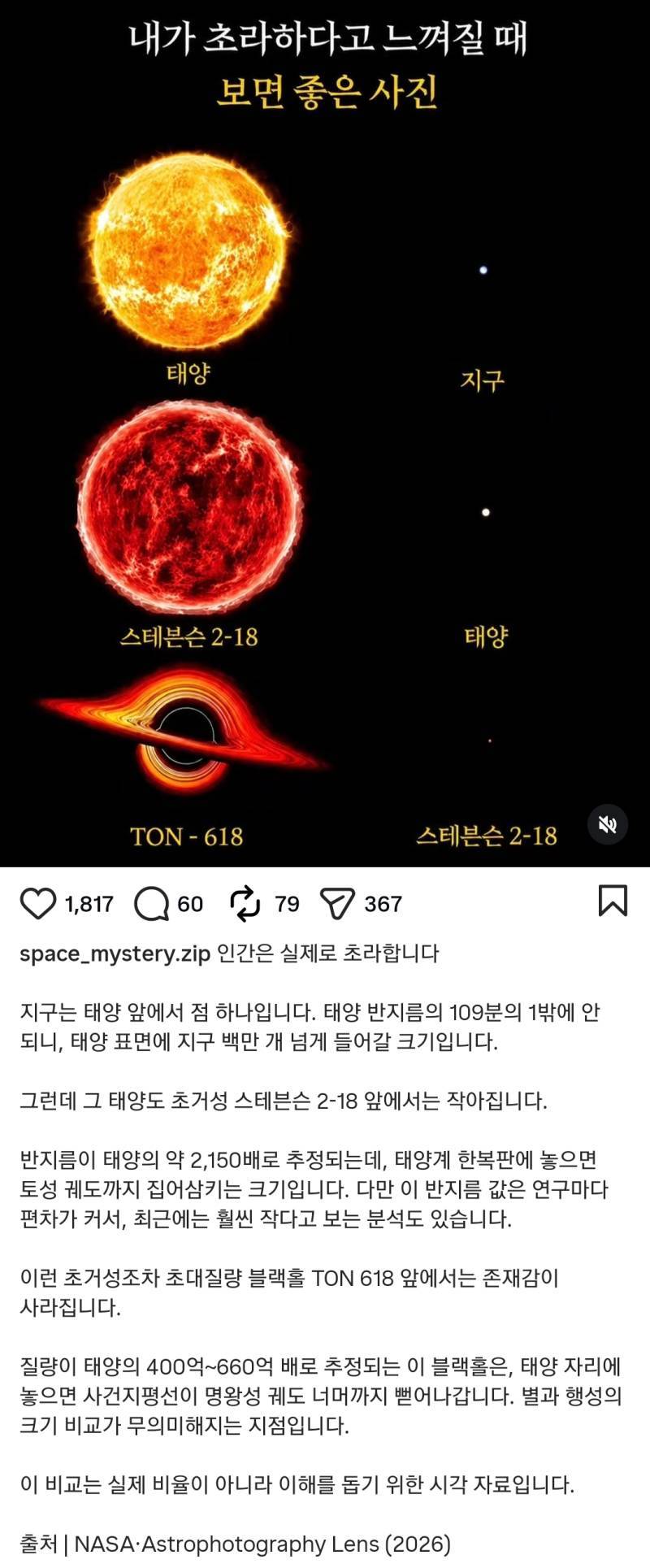 내가 초라하다고 느껴질 때 보면 좋은 사진의 내용을 보여주는 이미지