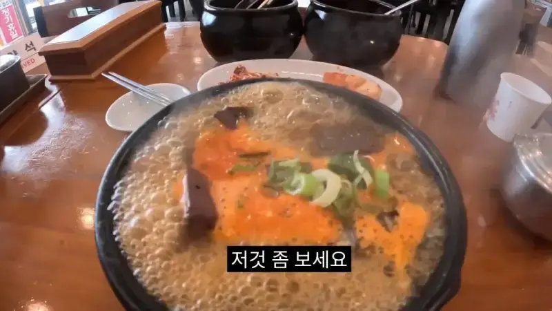 선지해장국 시켰다가 동공지진 온 외국인의 내용을 보여주는 이미지
