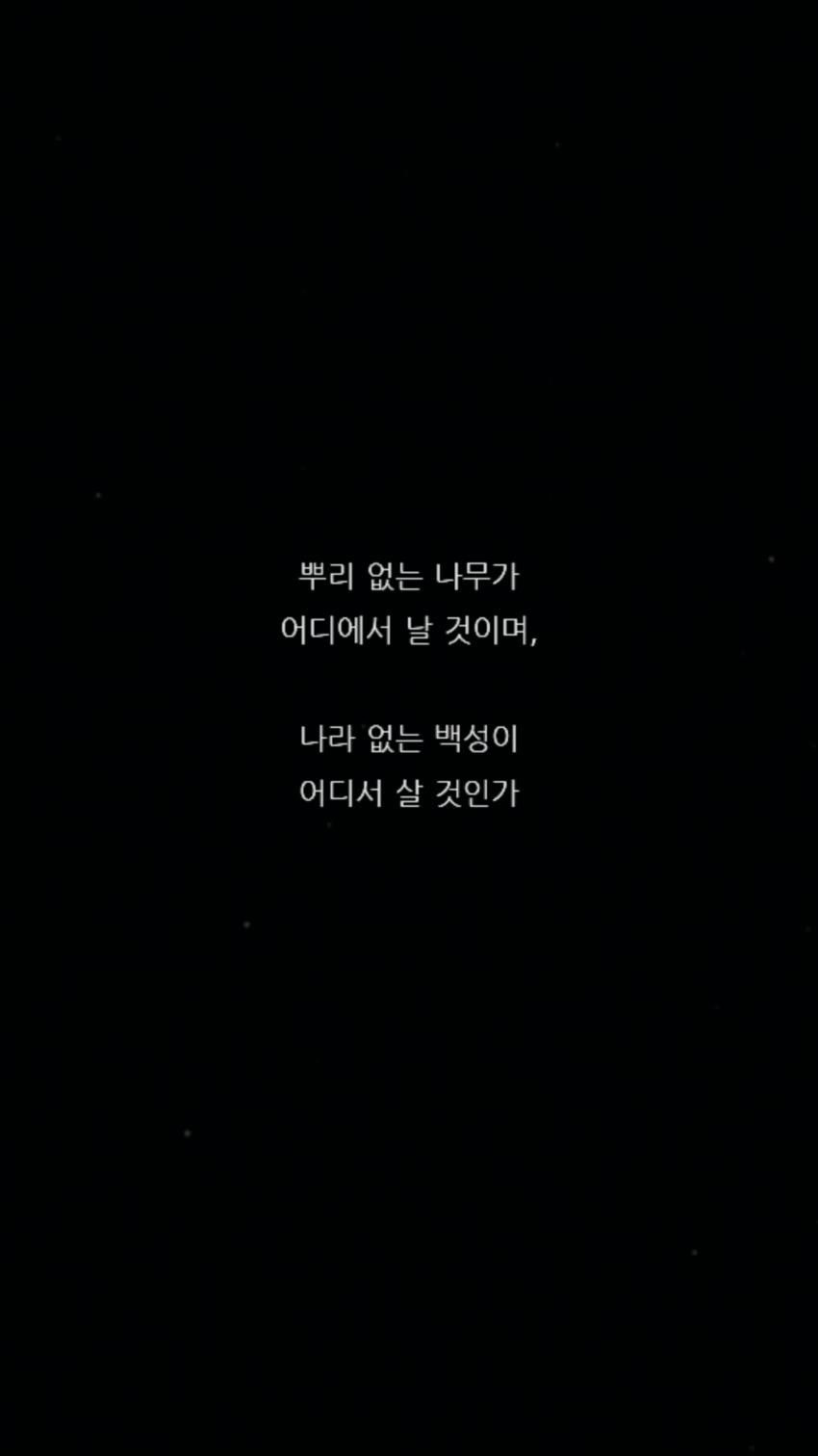 독립운동가들의 어록 모음의 내용을 보여주는 이미지 관련 이미지 12