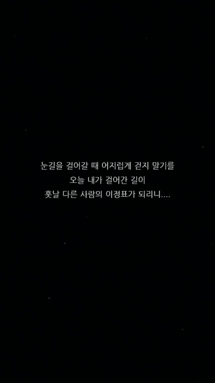 독립운동가들의 어록 모음의 내용을 보여주는 이미지 관련 이미지 2