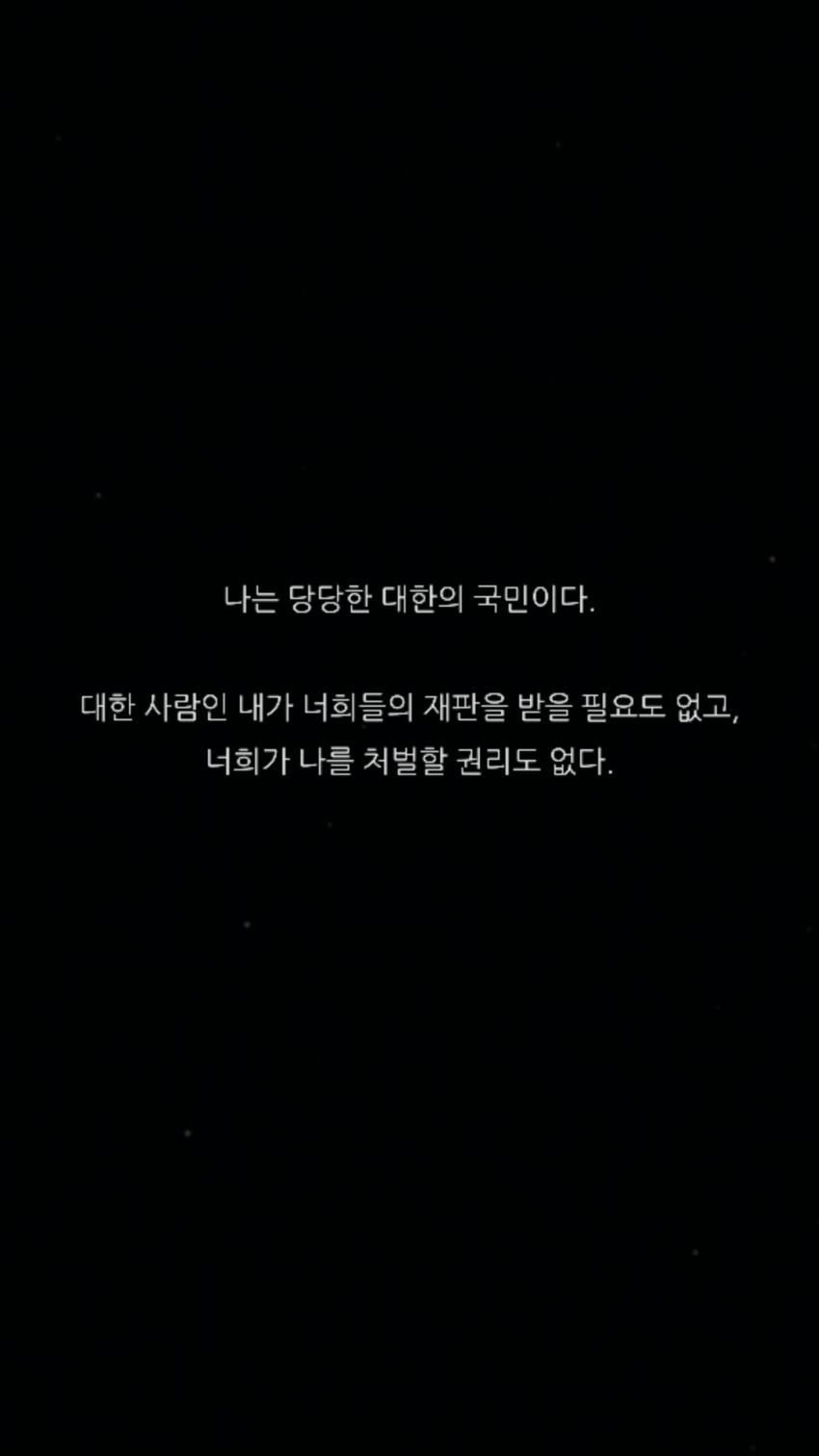 독립운동가들의 어록 모음의 내용을 보여주는 이미지 관련 이미지 6