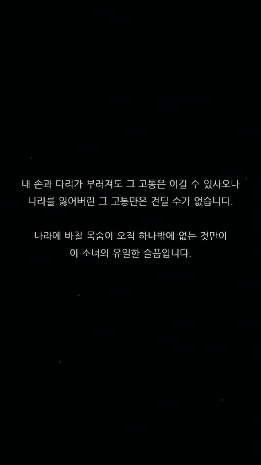 독립운동가들의 어록 모음의 내용을 보여주는 이미지 관련 이미지 7