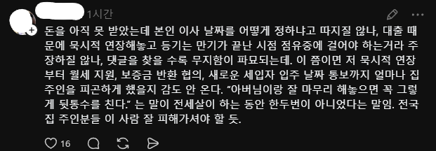 1786543251400374.webp