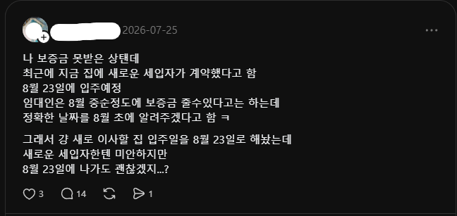 1786543251356635.webp