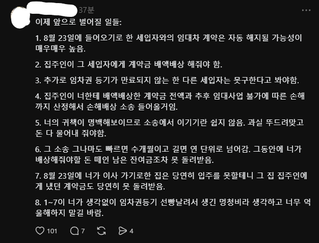 1786543251076535.webp
