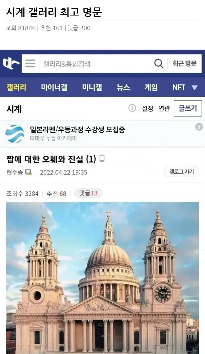 1786536087702371.webp