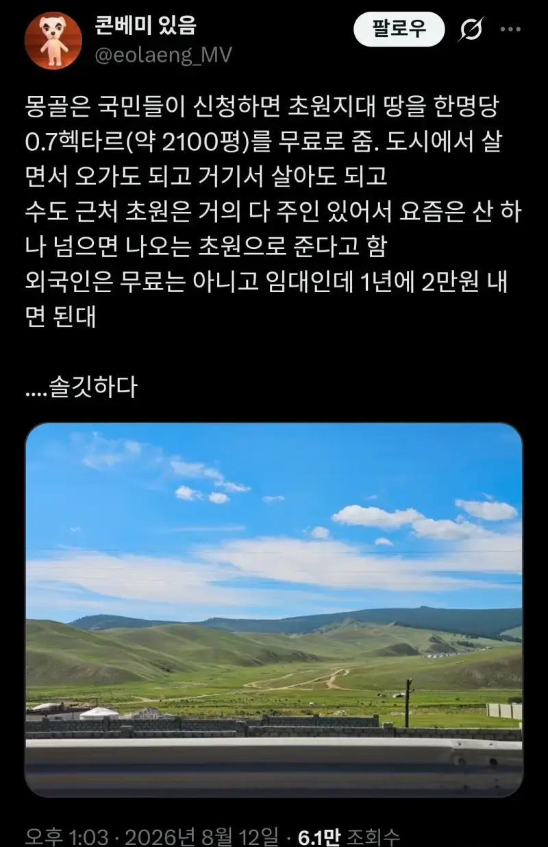 Screenshot_20260812_181608_Chrome.jpg