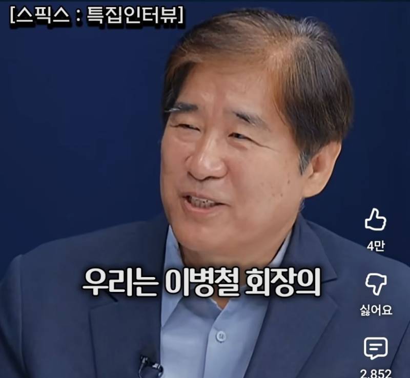 보통 집안이 아니라는 정용진 친가의 내용을 보여주는 이미지
