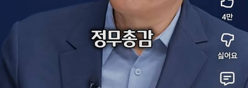 보통 집안이 아니라는 정용진 친가의 내용을 보여주는 이미지 관련 이미지 10