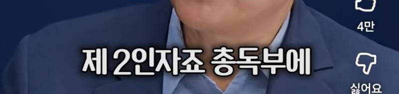 보통 집안이 아니라는 정용진 친가의 내용을 보여주는 이미지 관련 이미지 11