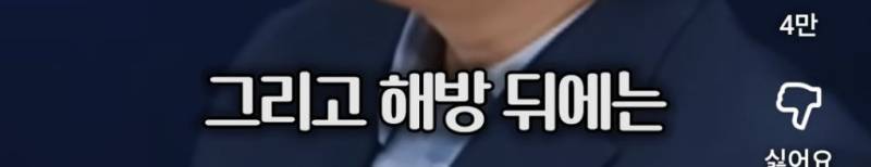 보통 집안이 아니라는 정용진 친가의 내용을 보여주는 이미지 관련 이미지 12