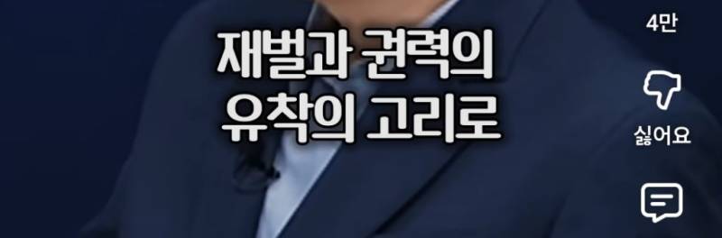 보통 집안이 아니라는 정용진 친가의 내용을 보여주는 이미지 관련 이미지 14