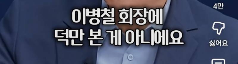 보통 집안이 아니라는 정용진 친가의 내용을 보여주는 이미지 관련 이미지 16