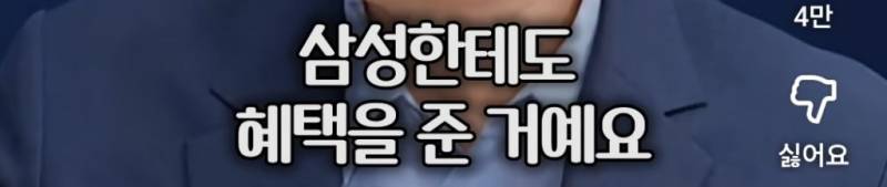보통 집안이 아니라는 정용진 친가의 내용을 보여주는 이미지 관련 이미지 17
