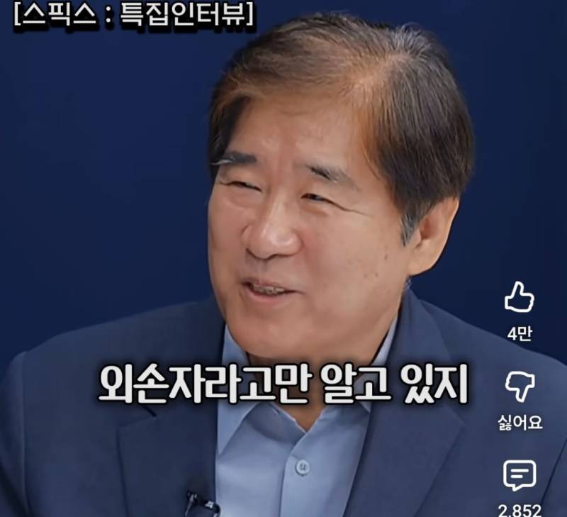 보통 집안이 아니라는 정용진 친가의 내용을 보여주는 이미지 관련 이미지 2