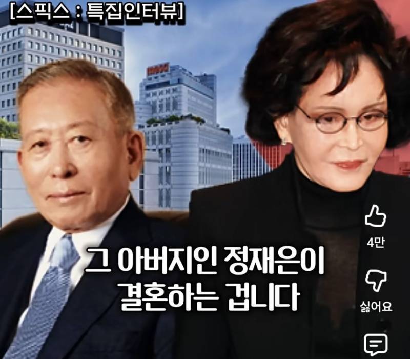 보통 집안이 아니라는 정용진 친가의 내용을 보여주는 이미지 관련 이미지 22