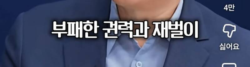 보통 집안이 아니라는 정용진 친가의 내용을 보여주는 이미지 관련 이미지 23