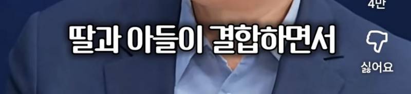 보통 집안이 아니라는 정용진 친가의 내용을 보여주는 이미지 관련 이미지 24