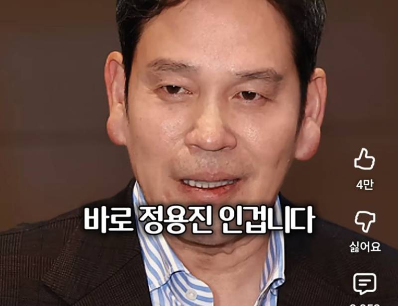 보통 집안이 아니라는 정용진 친가의 내용을 보여주는 이미지 관련 이미지 26