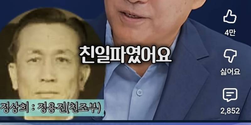 보통 집안이 아니라는 정용진 친가의 내용을 보여주는 이미지 관련 이미지 3
