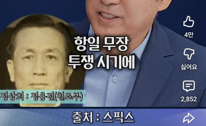 보통 집안이 아니라는 정용진 친가의 내용을 보여주는 이미지 관련 이미지 4