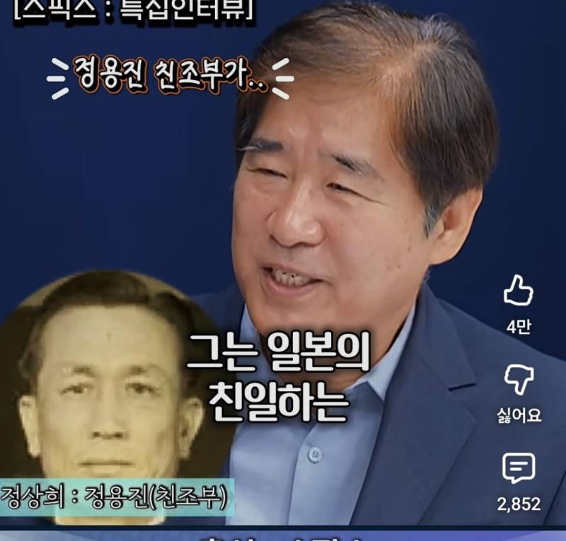 보통 집안이 아니라는 정용진 친가의 내용을 보여주는 이미지 관련 이미지 5