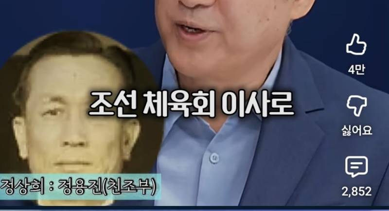 보통 집안이 아니라는 정용진 친가의 내용을 보여주는 이미지 관련 이미지 7