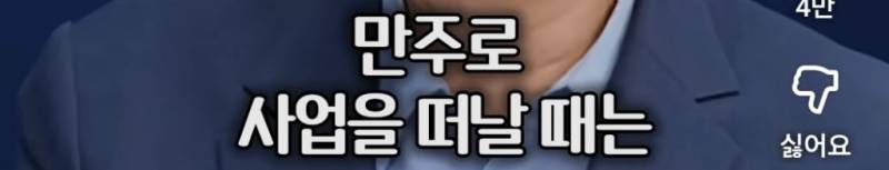 보통 집안이 아니라는 정용진 친가의 내용을 보여주는 이미지 관련 이미지 9