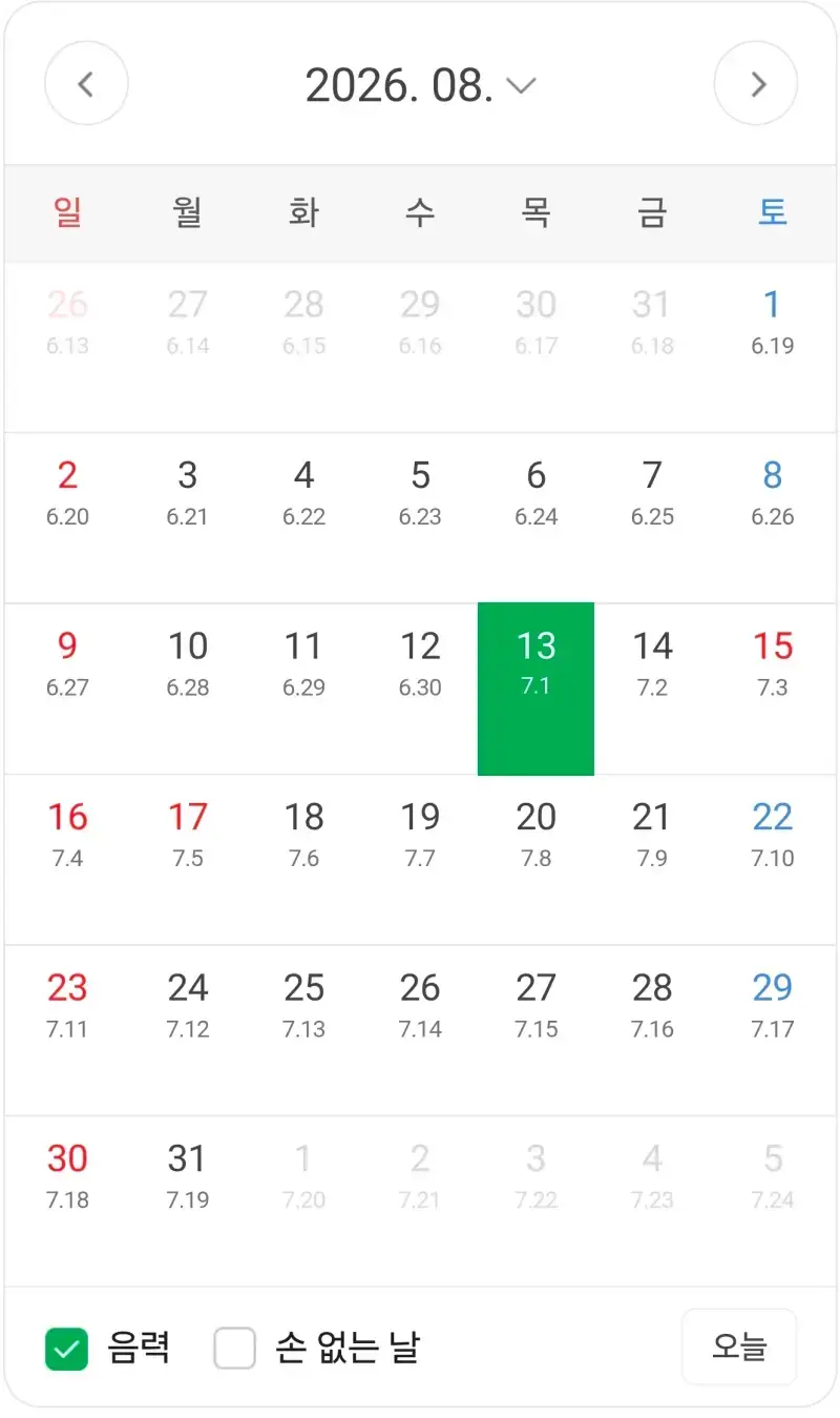 Screenshot_20260813_134811_Whale.jpg