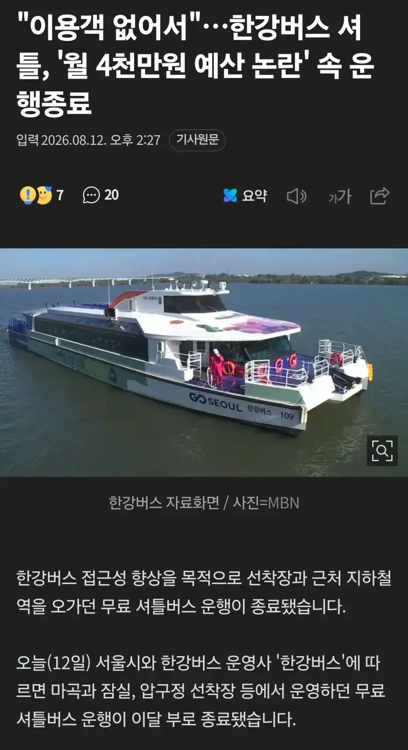 Screenshot_20260813_074522_NAVER.jpg