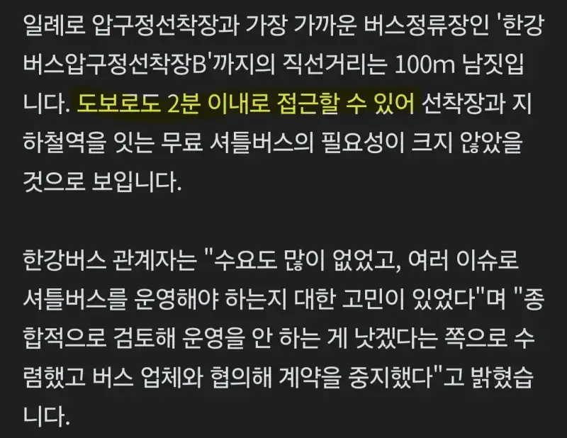 Screenshot_20260813_074529_NAVER.jpg