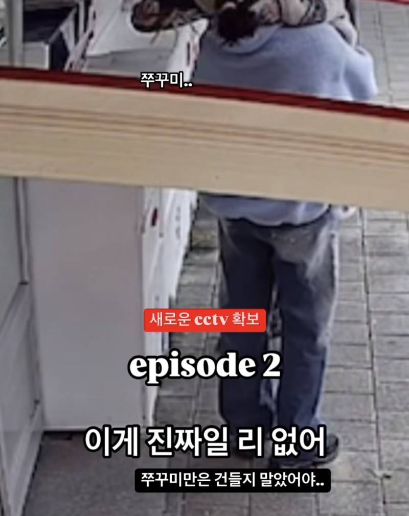 남의 가게 수조함 열고 애한테 낙지 촉감놀이 시키는 기혼의 내용을 보여주는 이미지 관련 이미지 2