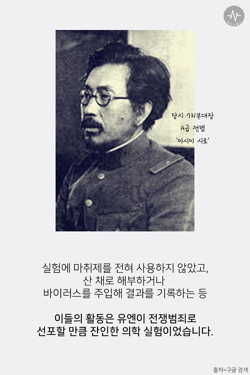 대한민국 사람이라면 절대 쓰지 말아야 할 단어 2가지의 내용을 보여주는 이미지 관련 이미지 3
