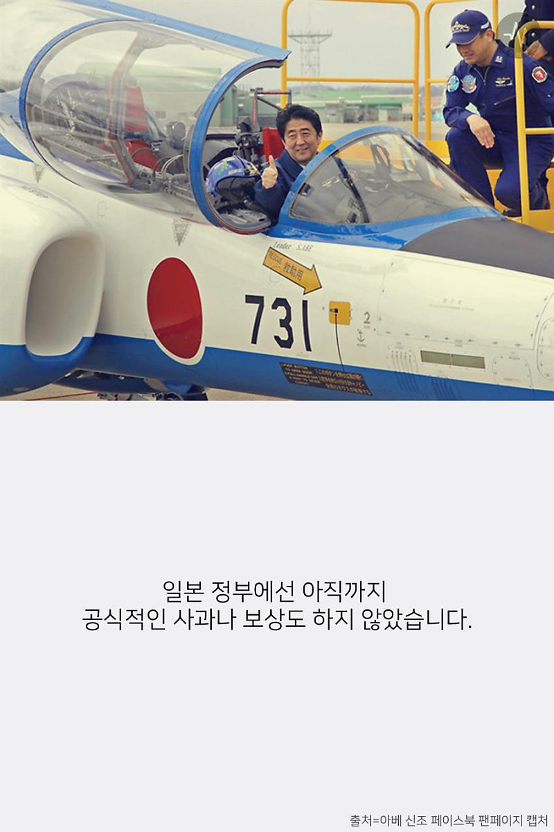 대한민국 사람이라면 절대 쓰지 말아야 할 단어 2가지의 내용을 보여주는 이미지 관련 이미지 5