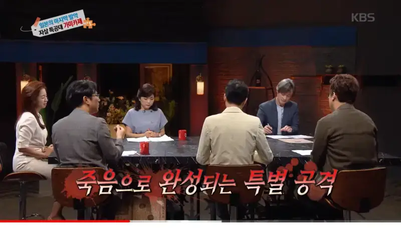 대한민국 사람이라면 절대 쓰지 말아야 할 단어 2가지의 내용을 보여주는 이미지 관련 이미지 8