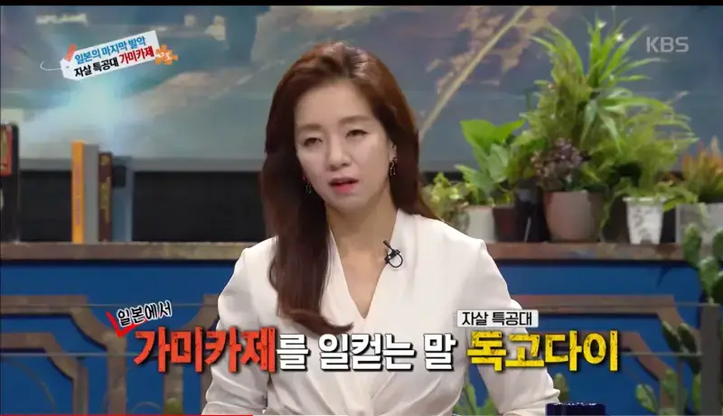대한민국 사람이라면 절대 쓰지 말아야 할 단어 2가지의 내용을 보여주는 이미지 관련 이미지 9