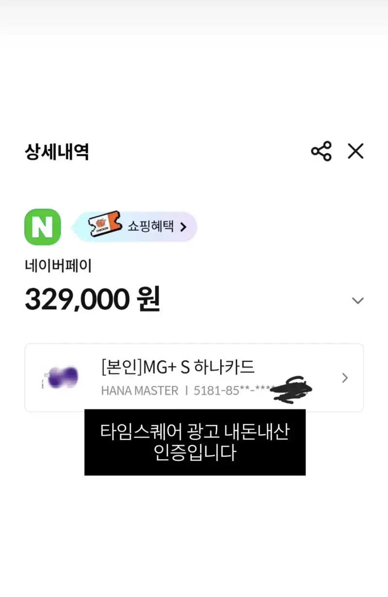WNsQPX