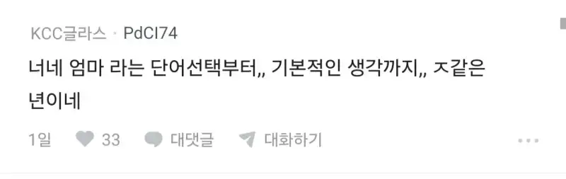 결혼할 때 집은 남자가 해오는게 당연함?의 내용을 보여주는 이미지 관련 이미지 4