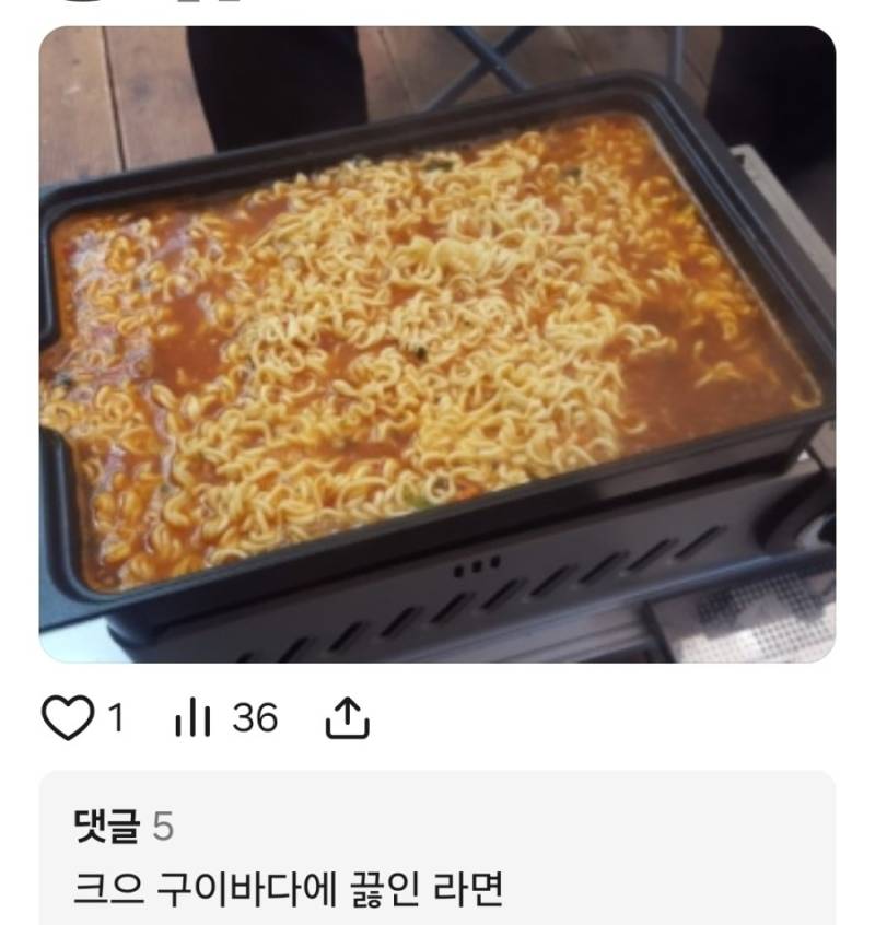 라면 중에서 은근 최고봉의 내용을 보여주는 이미지 관련 이미지 2