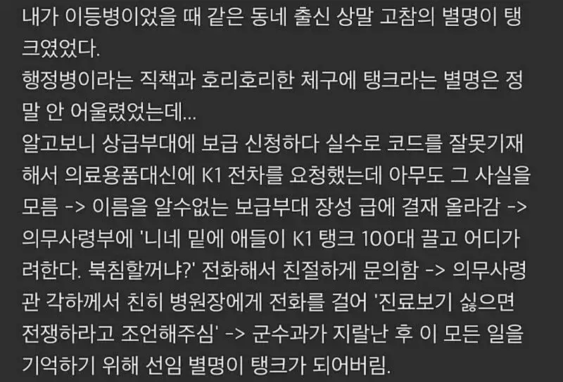 Screenshot_20260813_164832_Instagram.jpg